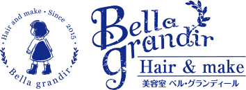 秦野の美容室、ベル・グランディール（Bella grandir）